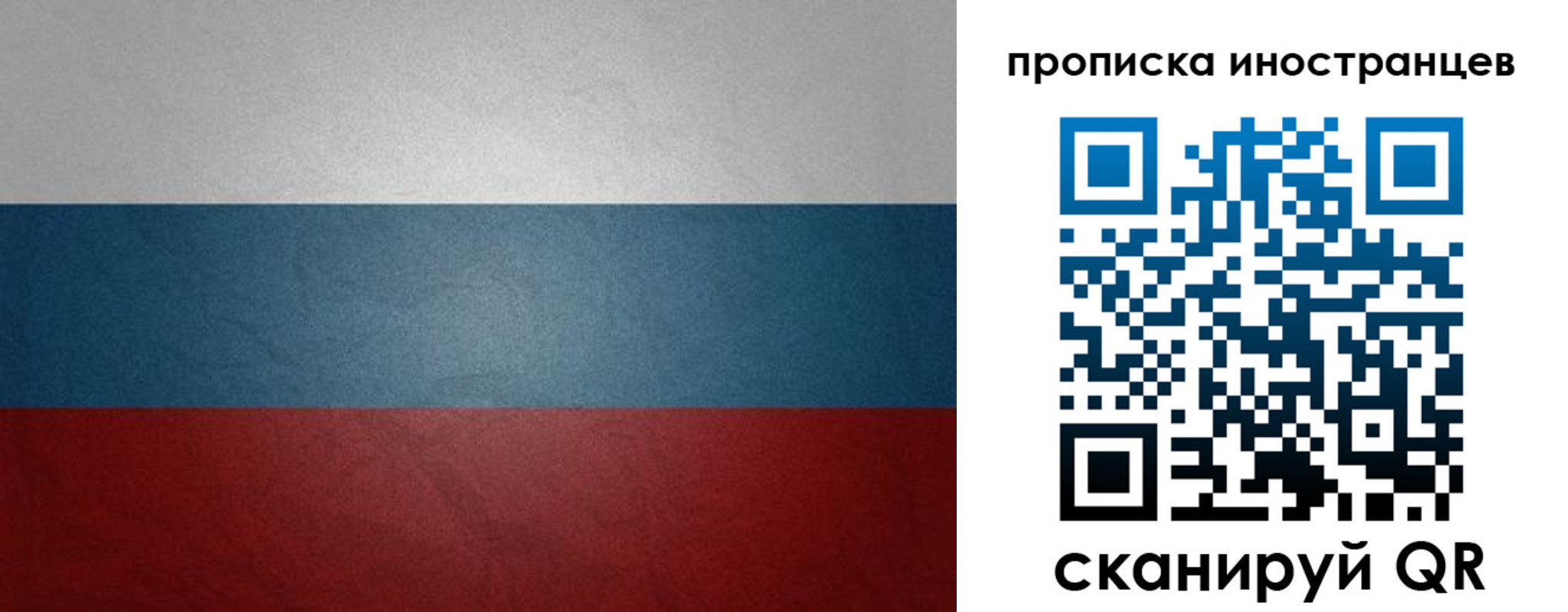 регистрация для дет. сада в Приморском крае