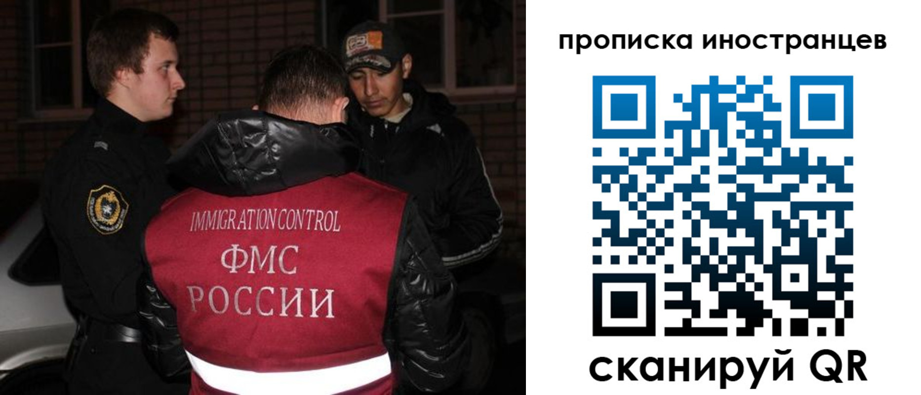 регистрация для школы в Приморском крае